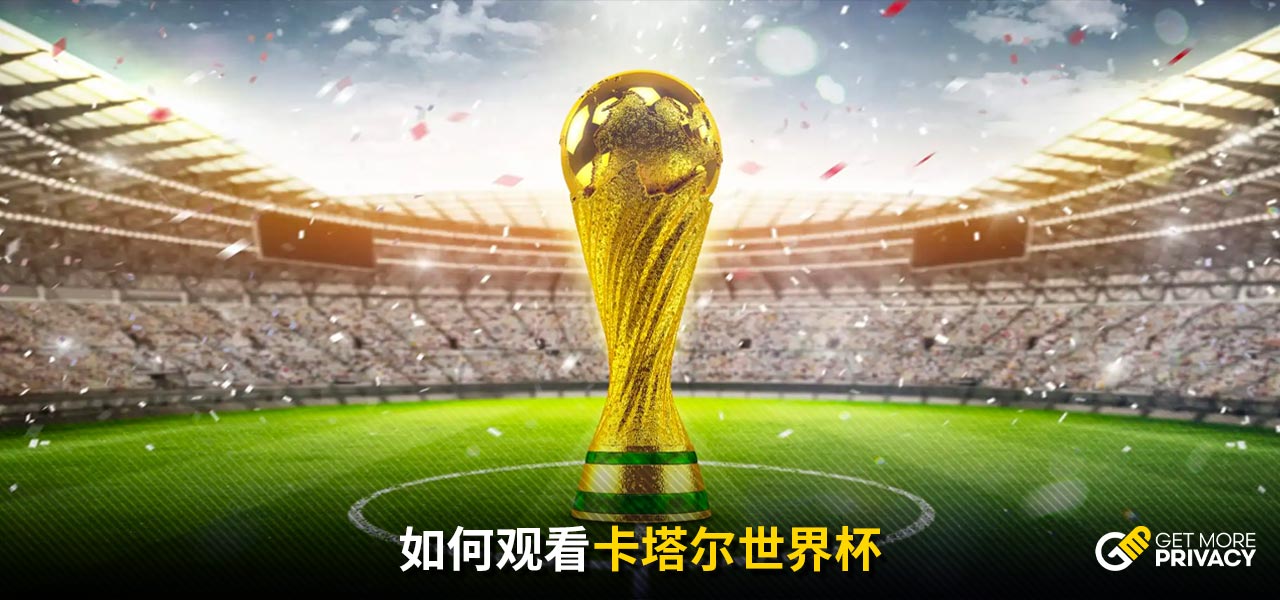 大赛
